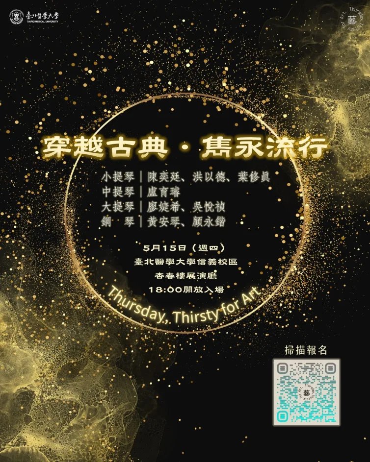 post-cover-2025-05-14-B